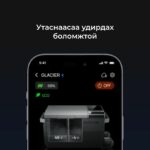 Glacier+Battery+Wheels Combo - Image 6