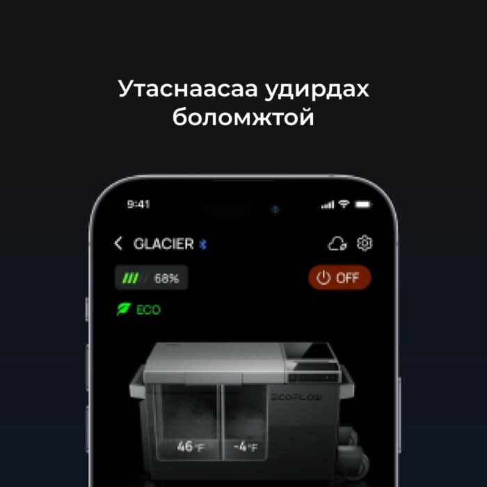 Glacier+Battery+Wheels Combo - Image 6